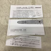 1円〜 ピットロード 1/700 日本海軍 特設巡洋艦 大鯨 ガレージキット_画像3