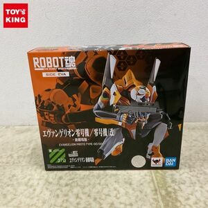 1円〜 未開封 ROBOT魂 ヱヴァンゲリヲン新劇場版 エヴァンゲリオン零号機/零号機 改 新劇場版