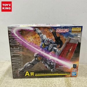 1円〜 一番くじ 機動戦士ガンダム ガンプラver.2.0 A賞 MG 1/100 RX-78-02ガンダム GUNDAM THE ORIGIN版 ソリッドクリア/スタンダード