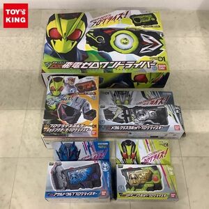 1円〜 バンダイ 仮面ライダーゼロワン DX飛電ゼロワンドライバー、DXメタルクラスタホッパープログライズキー 他