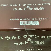 1円〜 未開封 バンダイ HD ウルトラマンメビウス & ウルトラ兄弟 1BOX_画像3