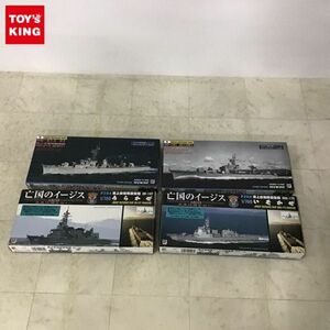 1円〜 ピットロード 1/700 海上自衛隊護衛艦 DD-161 あきづき 初代、亡国のイージス イージス護衛艦 DDG-175 いそかぜ 等