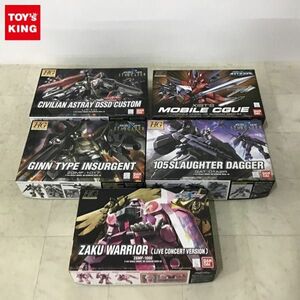 1円〜 HG 1/144 シビリアンアストレイ DSSDカスタム、ジンタイプ インサージェント 等