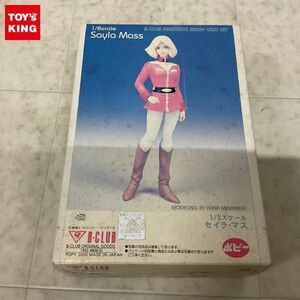 1円〜 ジャンク ポピー B-CLUB 1/8 機動戦士ガンダム セイラ・マス ガレージキット