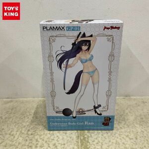 1円〜 未開封 PLAMAX GP-04 ギルティプリンセス 下着素体娘 ラン