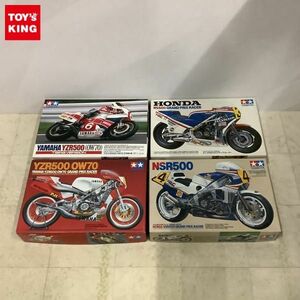 1円〜 タミヤ 1/12 ホンダ NSR500 グランプリレーサー ヤマハ ZR500 OW70 他