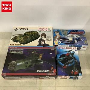 1円〜 ハセガワ 等 1/1500 他 銀河鉄道999 等 宇宙海賊戦艦 アルカディア、マウス 黒森峰女学院ver. 他