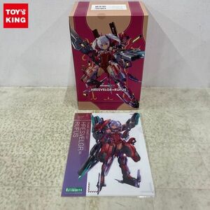 1円〜 未開封 コトブキヤ フレームアームズ・ガール マスターファイルBOX フレズヴェルク＝ルプス 特典付