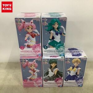 1円〜 未開封 劇場版 美少女戦士セーラームーン Eternal GLITTER&GLAMOURS SUPER セーラーチビムーン セーラープルート 他