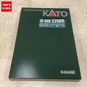 1円〜 KATO Nゲージ 10-848 E259系 成田エクスプレス 増結セット 3両