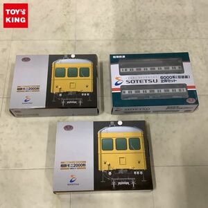 1円〜 鉄道コレクション Nゲージ 相模鉄道オリジナル 相鉄モニ2000形 2両セット 2点 相模鉄道 6000系 旧塗装 2両セット