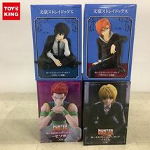 1円〜 未開封 ぬーどるストッパーフィギュア 文豪ストレイドッグス 太宰 治（十五歳編）、HUNTER×HUNTER クラピカ他_画像1