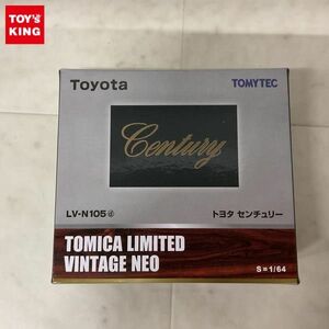 1円〜 トミカリミテッドヴィンテージNEO LV-N105d トヨタ センチュリー