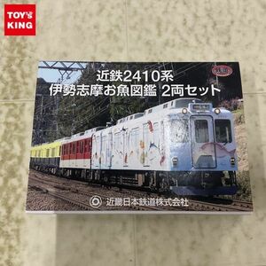 1円〜 鉄道コレクション Nゲージ 近鉄2410系 伊勢志摩お魚図鑑 2両セット