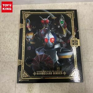 1円〜 バンダイ 仮面ライダーブレイド 15th記念 ラウズカードバインダー チェンジビートル スラッシュリザード 他