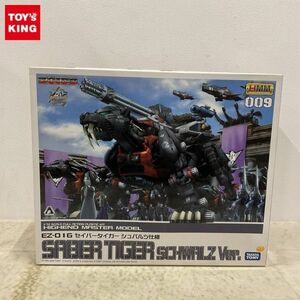 1円〜 タカラトミー HMM 1/72 ゾイド EZ-016 セイバータイガー シュバルツ仕様