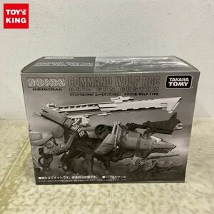 1円〜 未開封 タカラトミー 1/72 ZOIDS ゾイド コマンドウルフRGC レールガンカスタム オオカミ型/WOLF TYPE /B