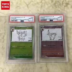 1円〜 ポケカ ポケモンカード PSA10 YU NAGABA プロモ 068/SV-P リーフィア、PSA10 YU NAGABA プロモ 066/SV-P エーフィ