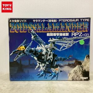 1円〜 ジャンク トミー ZOIDS ゾイド RPZ-01 サラマンダー 翼竜型
