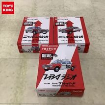 1円〜 トミカリミテッド ヴィンテージ TBSラジオ 昭和のラジオデイズ ダットサン ブルーバード 1600 デラックス TBS ラジオカー 他_画像1