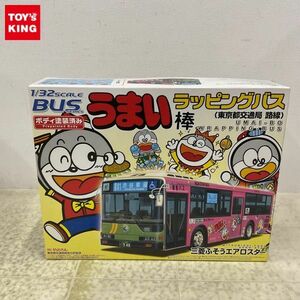 1円〜 アオシマ 1/32 ラッピングバス 東京都交通局 路線 うまい棒 三菱ふそうエアロスター