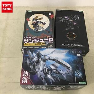 1円〜 バンダイ 1/24 ヘキサギア モーター・パニッシャー、コトブキヤ 1/6 メダロットGS サンジューロ他