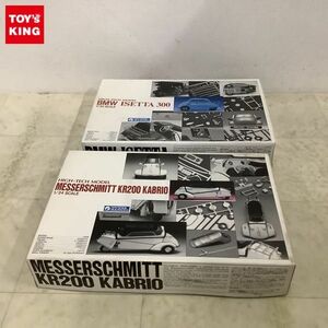 1円〜 グンゼ産業 1/24 BMW イセッタ 300 メッサーシュミット KR200 カブリオ