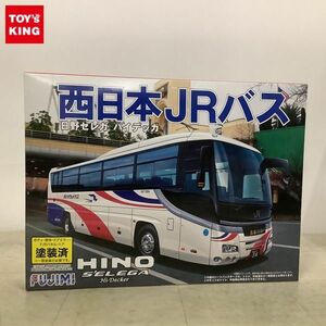 1円〜 フジミ 観光バスシリーズ 1/32 西日本JRバス 日野セレガ ハイデッカ