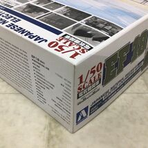 1円〜 アオシマ 1/50 電気機関車 No.SP04 EF18 エッチングパーツ付属_画像7