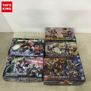 1円〜 BB戦士 RX-93ff νガンダム、MSN-04FF サザビー、SDW HEROES 悟空インパルスガンダム DXセット他