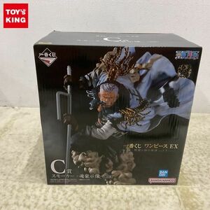 1円〜 未開封 一番くじ ONE PIECE EX 悪魔を宿す者達 vol.2 C賞 スモーカー 魂豪示像 フィギュア