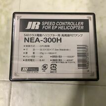 1円〜 未開封 JR PROPO 日本遠隔制御 RC SPCM 10ch受信機 RS10DS 72MHz 540クラス電動ヘリコプター用 高周波FETアンプ NEA-300H_画像3