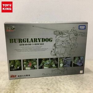 1円〜 タカラトミー ACTIC GEAR NEXT 1/48 AG-N01 装甲騎兵ボトムズ 赫奕たる異端 バーグラリードッグ