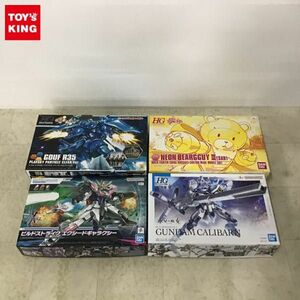 1円〜 HG他 1/144 ガンダムキャリバーン、ビルドストライクエクシードガンダム 等