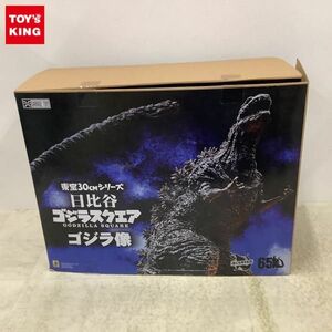 1円〜 東宝ステラ 東宝30cmシリーズ 日比谷 ゴジラスクエア ゴジラ像