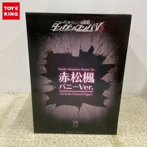 1円〜 未開封 フリーイング 1/4 ニューダンガンロンパV3 みんなのコロシアイ新学期 赤松楓 バニーVer.