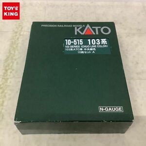 1円〜 動作確認済 KATO Nゲージ 10-515 103系 ATC車 中央線色 10両セット