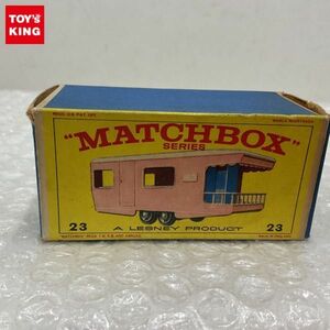 1円〜 マッチボックス 23 TRAILER CARAVAN