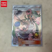 1円〜 ポケモンカード ポケカ SM2L 055/050 SR マオ_画像1