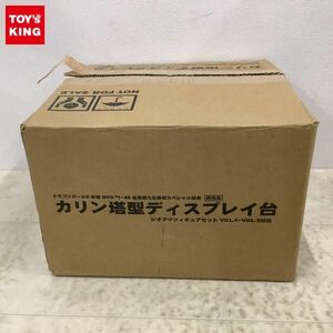 1円〜 ドラゴンボールZ 単巻 DVD 1~49 全巻購入応募者スペシャル特典 カリン塔型ディスプレイ台 ジオラマフィギュアセットvol.1~3対応