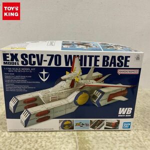 1円〜 EXモデル 1/1700 機動戦士ガンダム SCV-70 ホワイトベース