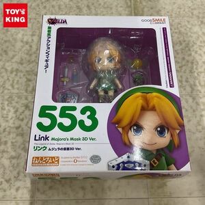 1円〜 未開封 ねんどろいど 553 ゼルダの伝説 ムジュラの仮面3D リンク ムジュラの仮面3D Ver.