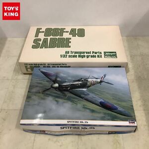 1円〜 ハセガワ 1/32 スピット ファイア Mk.IIb F-86F-40 SABRE