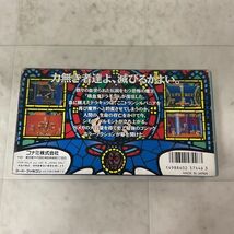 1円〜 SFC スーパーファミコン 悪魔城ドラキュラ_画像7