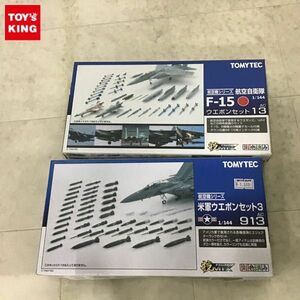 1円〜 トミーテック 技MIX 航空機シリーズ 1/144 航空自衛隊 F-15 ウエポンセット、米軍ウエポンセット3