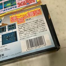 1円〜 ファミリー コンピュータ ソフト うる星やつら ラムのウエディングベル エッガーランド 迷宮の復活_画像8