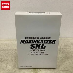 1円〜 内未開封 スーパーロボット超合金 マジンカイザーSKL スターターパック