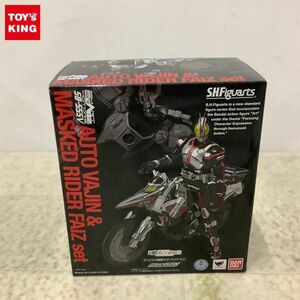 1円〜 未開封 S.H.Figuarts 仮面ライダーファイズ オートバジン&仮面ライダーファイズ セット