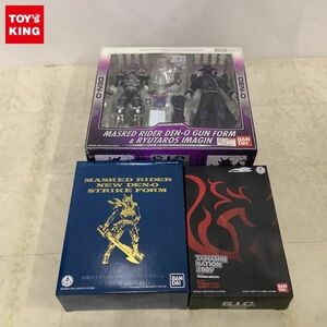 1円〜 未開封含 バンダイ S.I.C./SIC VOL.43 仮面ライダー電王 ガンフォーム&リュウタロス イマジン 他