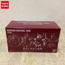 1円〜 未開封 バンダイ FW GUNDAM CONVERGE:CORE 赤い彗星の軌跡_画像1